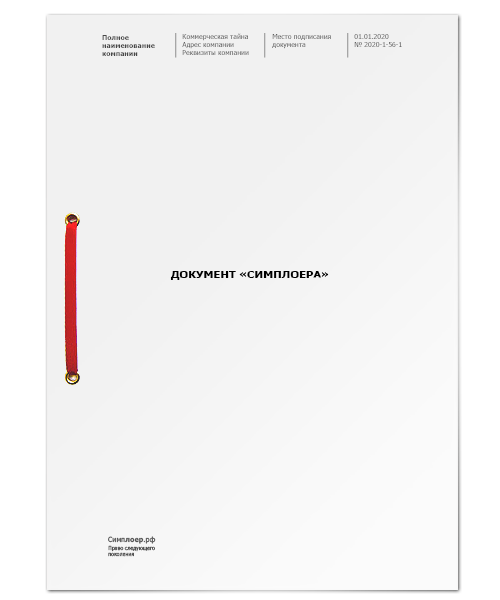 Заполнитель